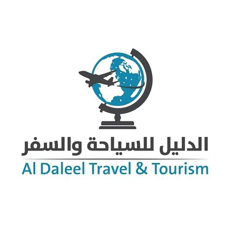 Al Daleel Travel & Tourism الدليل للسياحة والسفر | Amman