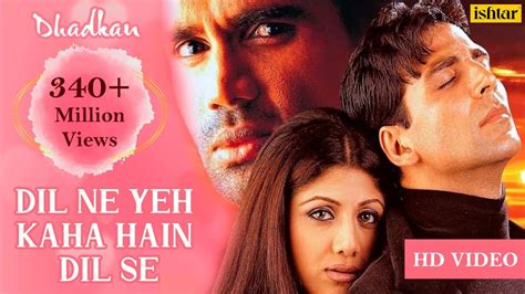 Dil Ne Yeh Kaha Hai Dil Se Lyrics Translation - Lyrics Gem