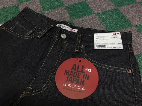 Body Movin': UNIQLO ALL MADE IN JAPAN DENIM