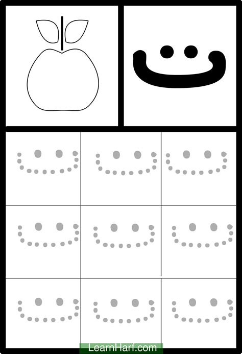تدريب كتابة حرف التاء بالتنقيط – تعلم حرف