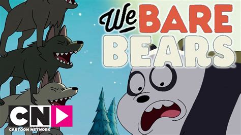 We Bare Bears | Wolf Pack Bear Stack | Cartoon Network - YouTube