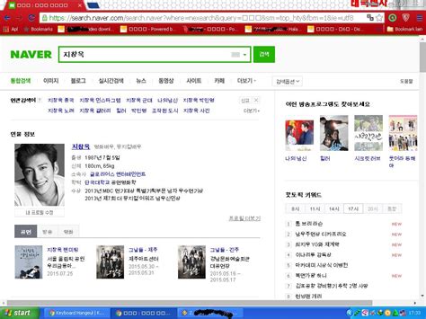 Naver, Search Engine asli Korea Selatan | Serba Korea Selatan