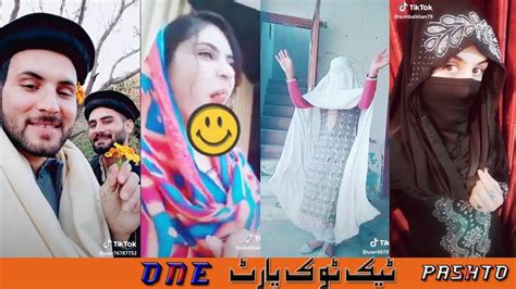 Pashto New TikTok part 1 | Pashto Tiktok Song 2019 #PINKSTUDIO - YouTube