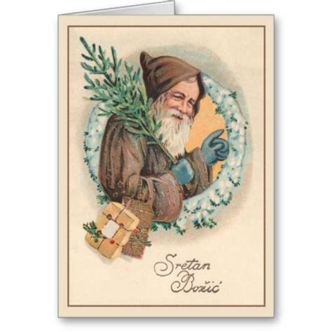 Vintage Croatian Sretan Božić Christmas Card | Zazzle.com | Custom christmas cards, Holiday ...