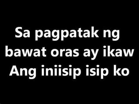 Wala Nang Iba Chords