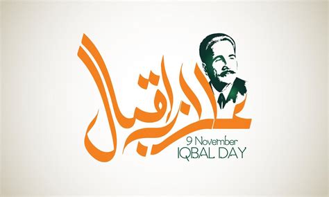 Allama Iqbal Sketch With Beautiful Calligraphy Design 21683823 Vector Art at Vecteezy