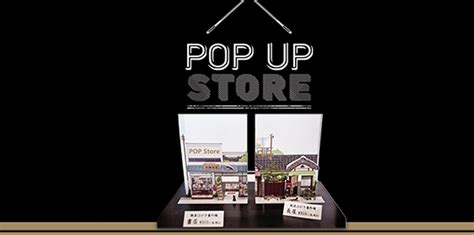 Pop-Up Stores - A Brief History | Retail Is Detail