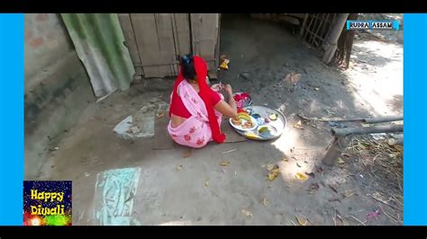 Gorkha culture Gobardhan puja - YouTube