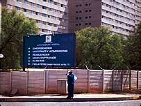 BBC NEWS | Africa | Cash crunch hits Johannesburg hospitals