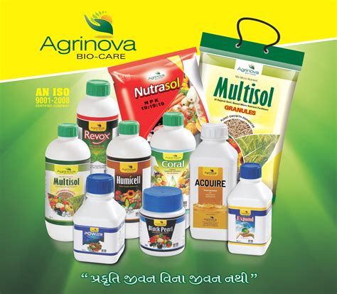 BIO PESTICIDE for agriculture product manufac | Agrinova Biocare Pvt Ltd