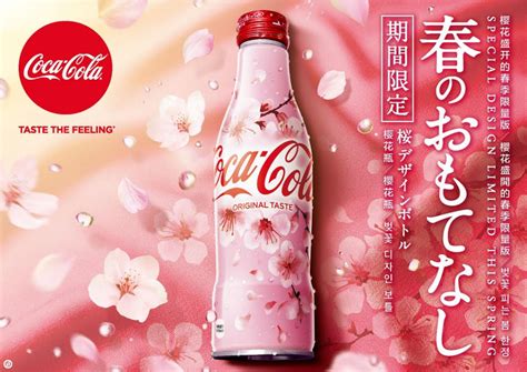 Grupo Gato de salto Exactitud japanese coca cola flavors Comprensión dieta Sótano