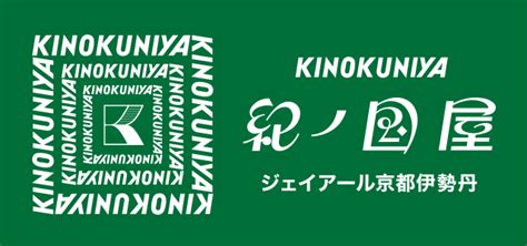 紀ノ国屋 ジェイアール京都伊勢丹｜JR京都伊勢丹オンラインストア