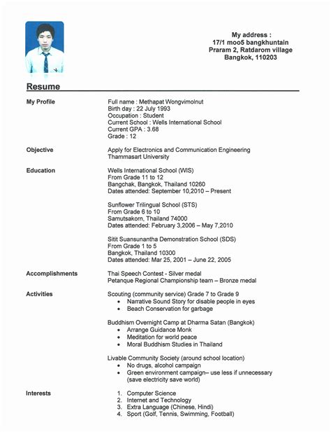 Resume For High School Senior