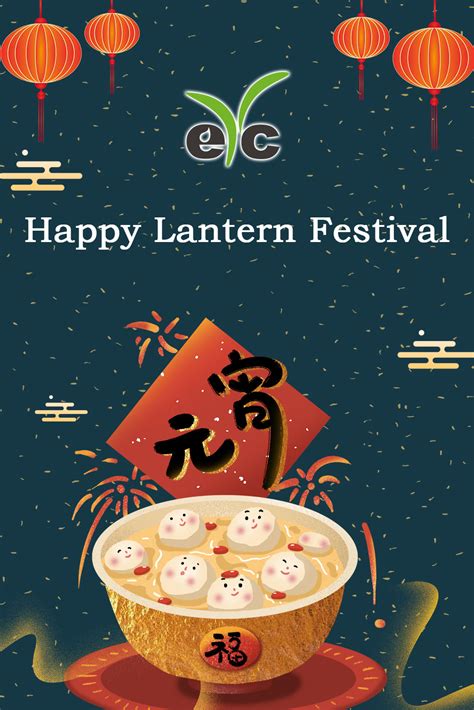 eYc Greeting Happy Lantern Festival