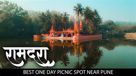 Ramdara Temple Pune, Timings, Travel Guide and How to reach