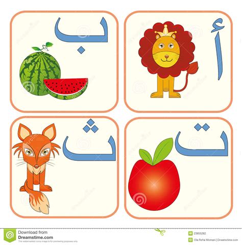 Arabic clipart 20 free Cliparts | Download images on Clipground 2024