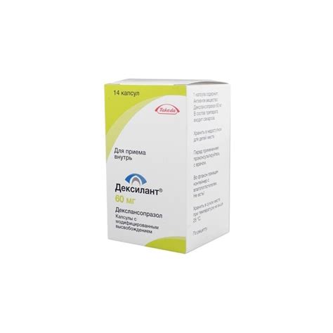 Buy Dexilant Capsules 60mg N14