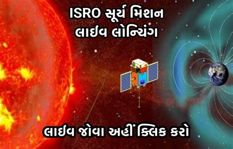 ISRO Aditya L1 Launch: Date And Time, Watch Live - MYOJASUPDATE