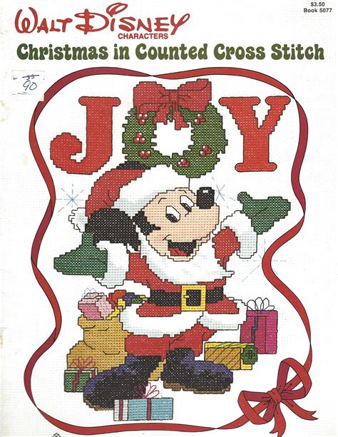 Cross Stitch Christmas Ornament Patterns – Free Patterns