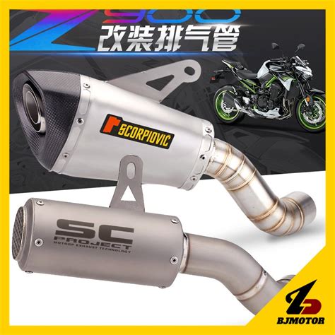 Kawasaki Z900 exhaust SC exhaust ar exhaust Akrapovic Z900 Akrapovic ...