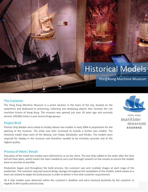 Hong Kong Maritime Museum - Case Study.pdf | DocDroid