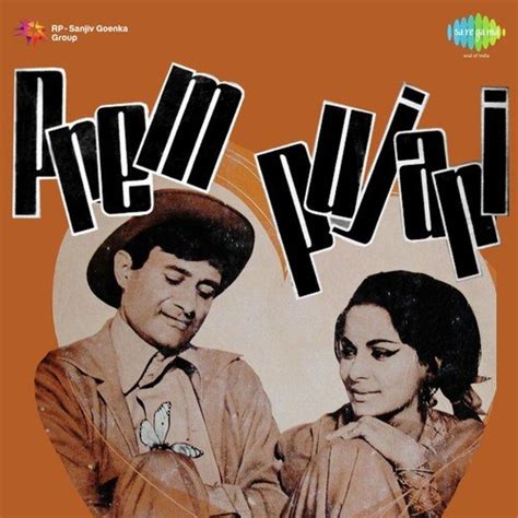 Rangeela Re - Song Download from Prem Pujari @ JioSaavn