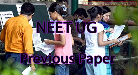 NEET UG Previous Paper 2024 {Download Link} Check, Exam Pattern, Subject Wise, PDF Download, www ...