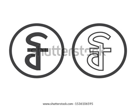 Cambodian Riel Currency Symbol Vector Illustration Stock Vector (Royalty Free) 1536106595 ...