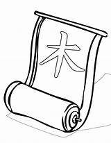 Paper Coloring Page At GetColoringscom  Free Printable Colorings sketch template