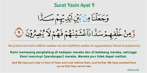 Surah Yasin Ayat 9 Arab, Latin, Arti dan Manfaatnya