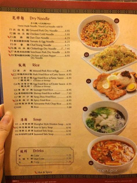 Noodles Menu