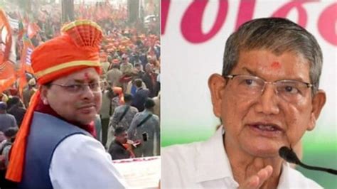 Uttarakhand Election 2022 Result Constituency-wise: Full list of winners - Hindustan Times