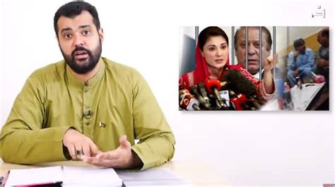 Journalist Usama Ghazi Analysis on Leaked Video & Maryam Nawaz Tactics