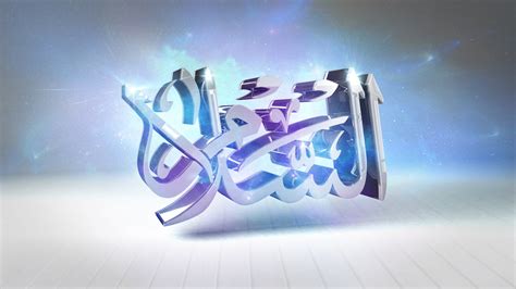 🔥 [46+] Islamic Calligraphy Wallpapers | WallpaperSafari