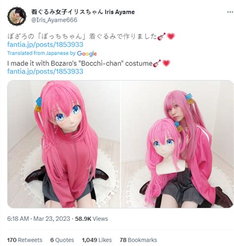 An Interesting Bocchi Cosplay : r/japanesepeopletwitter