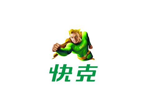 快克高清图标LOGO设计欣赏 - LOGO800