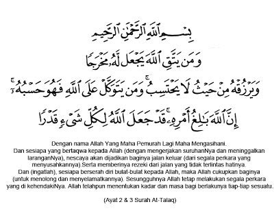 Surah At-Talaq : Ayat 2-3 ~ DUNIA PUANSTOBERI