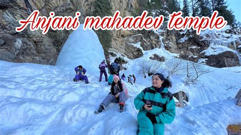 Anjani mahadev temple in solang valley - YouTube