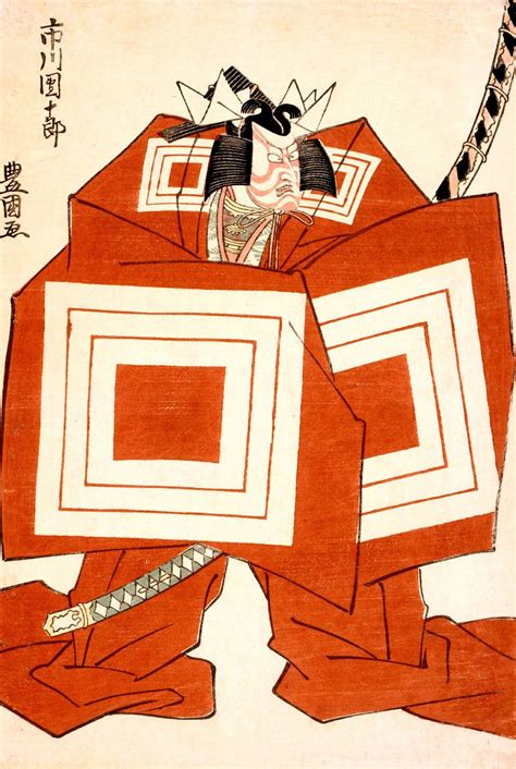 Japanese Art Samurai Art Prints Ishikawa Danjuro Toyokuni | Etsy | Japanese art samurai, Samurai ...