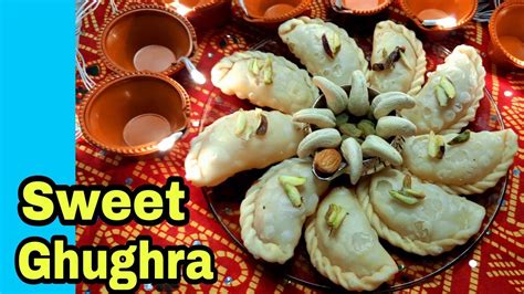 Sweet Ghughra |Gujarati Recipe |Sweet |Mawa Gujia Recipe | Diwali ...