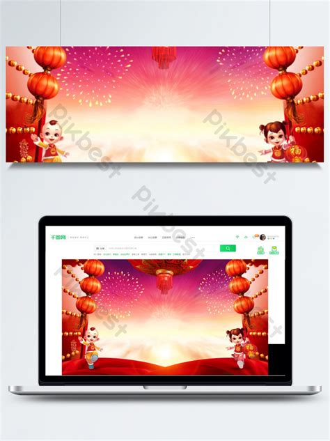 open door new background | Backgrounds PSD Free Download - Pikbest