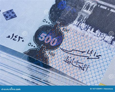 Saudi Riyal Banknotes of 500 Extreme Close Up Stock Image - Image of ...