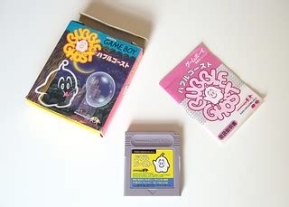 Complete-in-box Bubble Ghost for GameBoy (Japanese) | Flickr