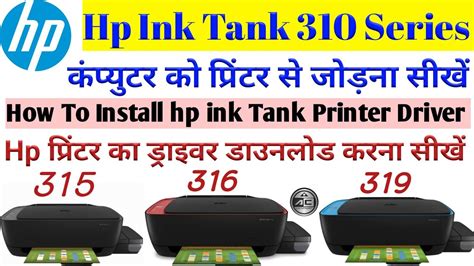 Hp Ink Tank 310 Colour Printer Scanner And Copier Wholesale Offers | nationaldefensepac.org