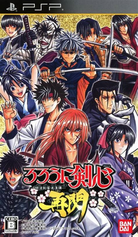 Rurouni Kenshin: Meiji Kenkaku Romantan: Saisen — StrategyWiki ...