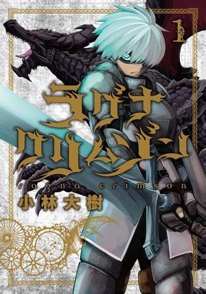 Square Enix Manga & Books Licenses 5 Manga, 1 Novel - News - Anime News Network