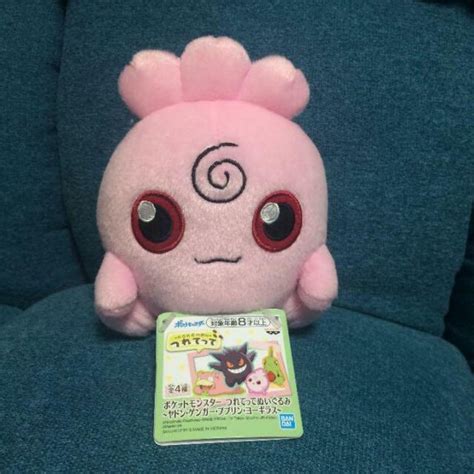 Pokemon Igglybuff Plush Doll With you Style Prize Banpresto Kawaii New ...