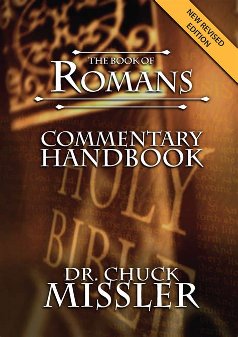 Romans: Commentary Handbook – Koinonia House