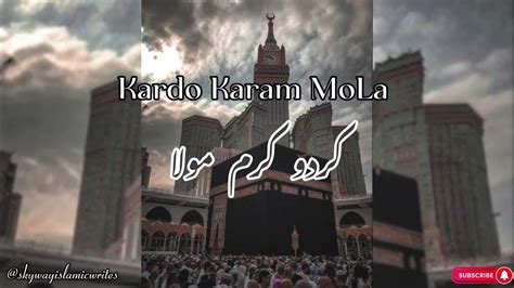 Kardo Karam Moula krdo karam | Beautiful Kalam | Slowed+reverb - YouTube