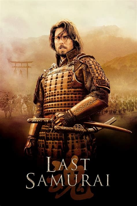 Last Samurai (2003) — The Movie Database (TMDB)